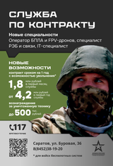  https://contract.gosuslugi.ru/