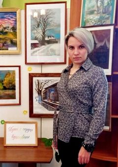 Самошкина Наталия Владимировна